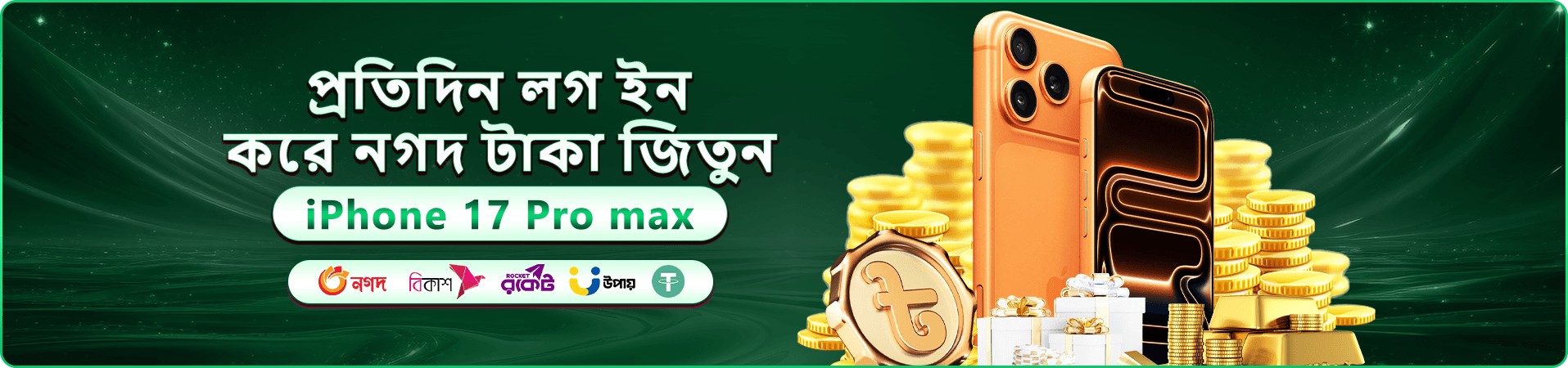pjokk ক্যাসিনো প্রচার ব্যানার