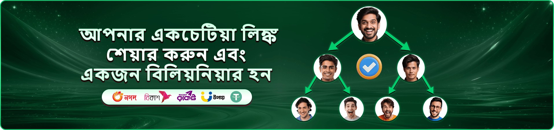 pjokk app মোবাইল গেমস