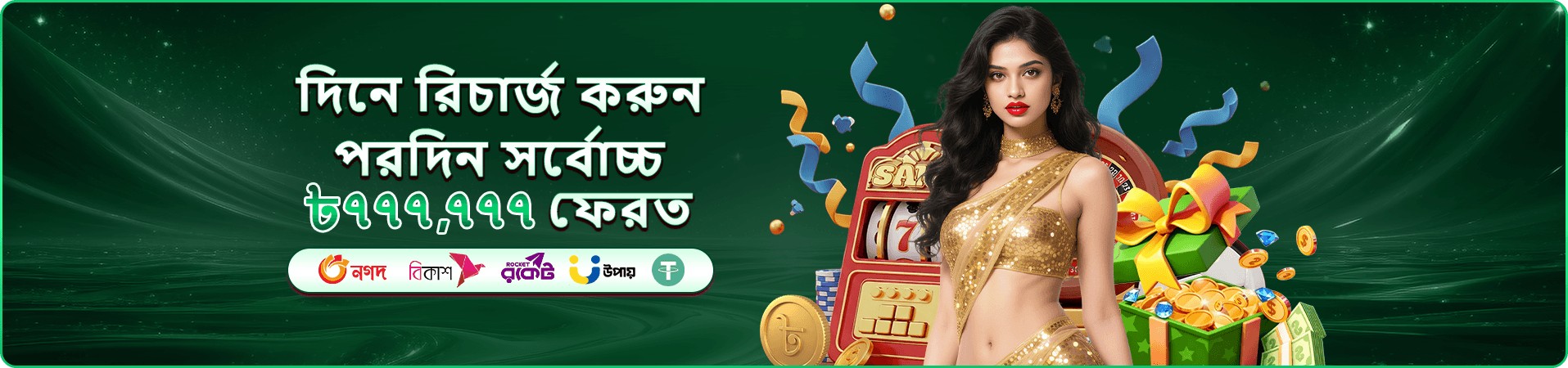 pjokk earn money promotion