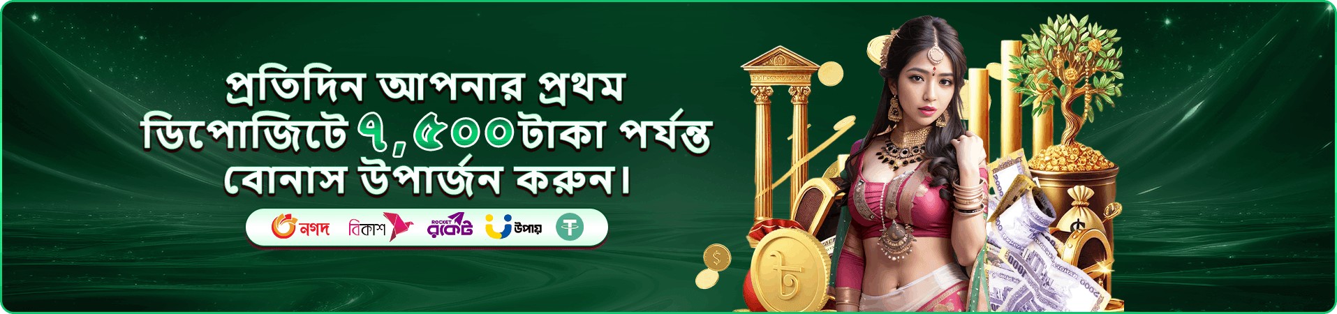 pjokk bonus banner