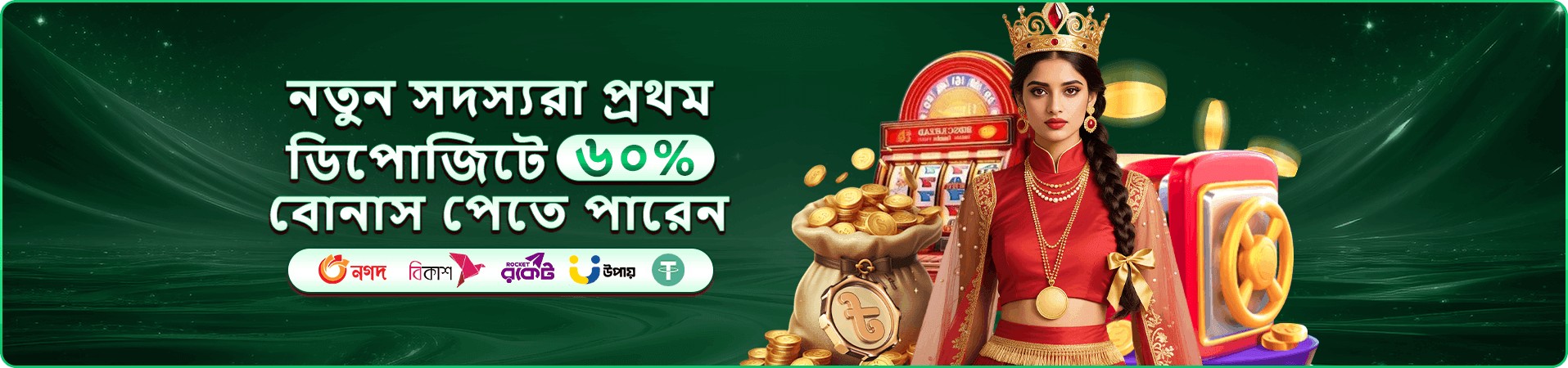 pjokk mobile casino